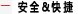 &#31859;&#20848;&#24179;&#21488;&#45;&#31859;&#20848;&#40;&#20013;&#22269;&#41;